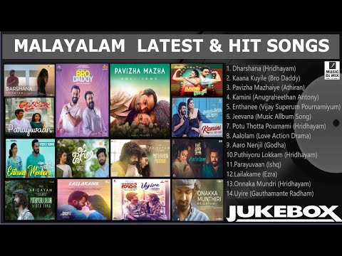 Malayalam Latest Hit Songs 2022 | Latest Malayalam Songs | Malayalam Hit Songs | Malayalam Melodies