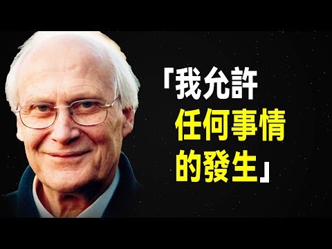 一首能量很高的療愈詩《我允許》 By 海靈格（海寧格）