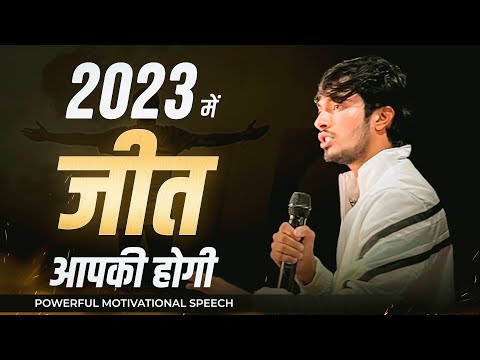 Change Your Life In 2023 | Powerful Motivational Speech By Deepak Daiya