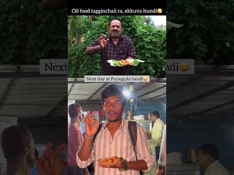 Abbaaa superrr😂 #foodonfarm #punugulu #funny #shorts #ytshorts #reels #trending