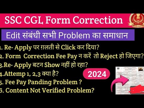 SSC CGL 2024 Correction Window Problem | photo & sign problem