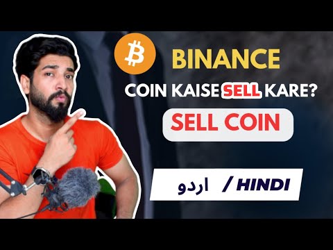 Binance main coin sell kaise kare | How to sell coins in Binance ?