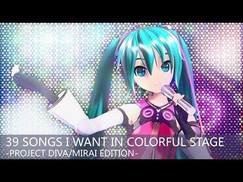 Songs I want in Colorful Stage -PART 1- #Proseka