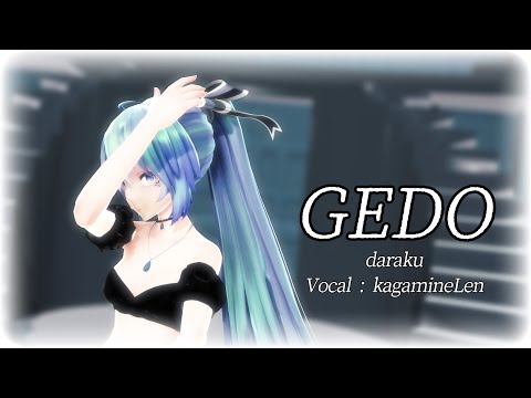 【MMD】GEDO 【Tda Miku】