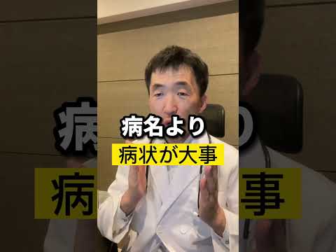 病気や怪我でお金が年間１００万前後もらえるのに、勘違いでもらわない人が多いよ。障害年金を正しく理解しよう