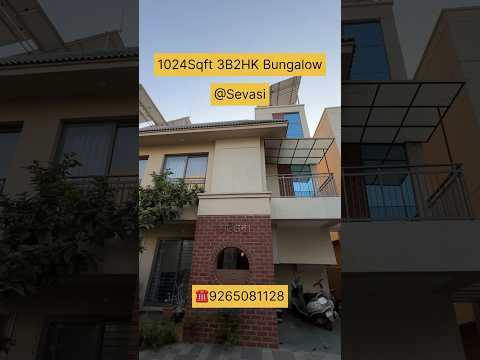 3B2HK Bungalow For Sale In Sevasi - Vadodara #3bhk #vadodara #realestate