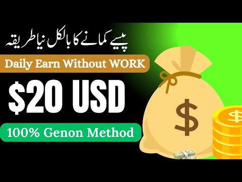 How To Earn $20 Daily | Earn Money From Monetag | Online Paise Kaise Kamaye