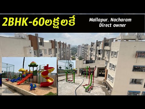 8 acres luxury gated community flats for sale in Mallapur,Nacharam |Habsiguda|SriTirumalamillennium