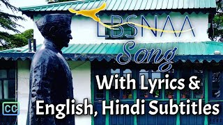 LBSNAA - Academy Song With Lyrics & Subtitles | English & HINDI Subtitles ッ| #LBSNAA | HD | CC |