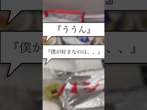 歯医者に来た、4歳の男の子の発言が、衝撃すぎてとろけそう🤣😳