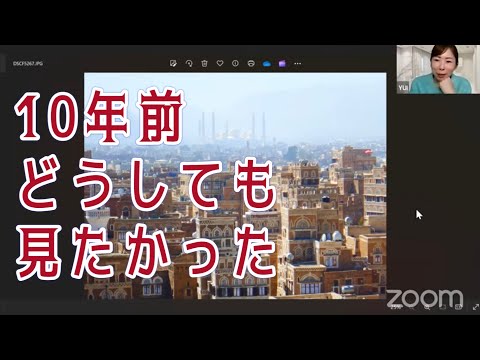 ESTA不承認の原因となった旅🥹(03/23/24)