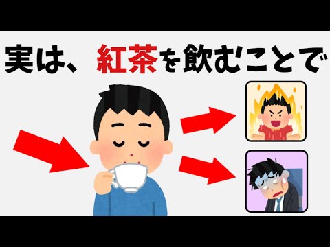 9割の人が知らない健康と有益な雑学