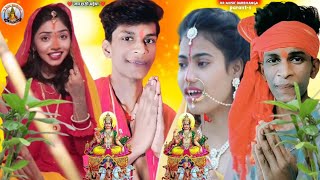 #video || छठ पूजा स्पेशल 2024 || #rohit_pandey_kallu || chhath Puja special || #chhathpuja || #viral