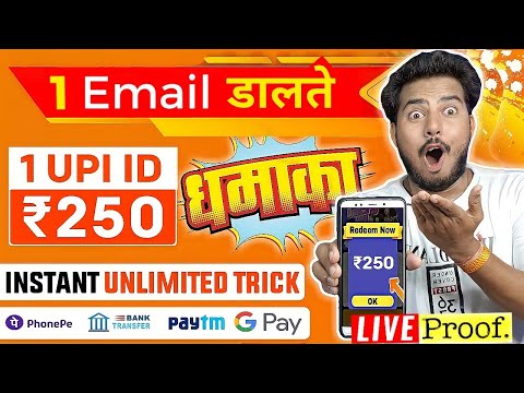 2024 BEST MONEY EARNING APP ₹250.30|| ONLINE EARNING APP WITHOUT INVESTMENT || NEW EARNING APP TODAY