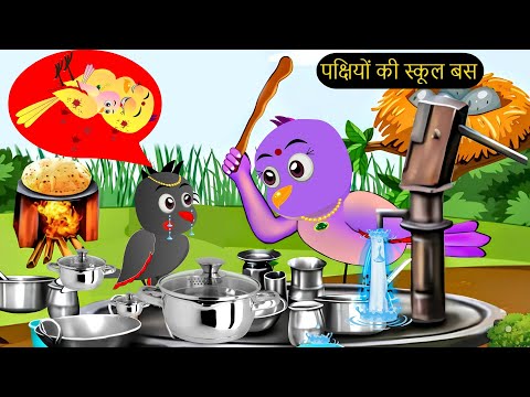 Gudiya Sanwali | चिड़िया | Episode New | Chidiya Wala Cartoon |Tuni AchiAchiHindi Kahani |Chichu TV