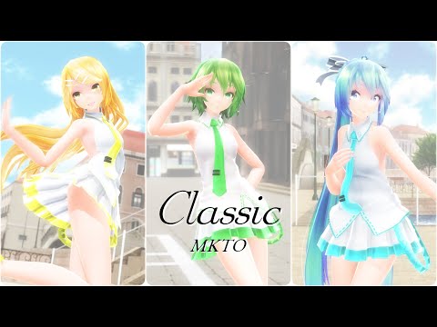 【MMD】MKTO - "Classic"【Tda GUMI×Miku×Adult Rin】