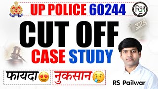 UP POLICE 60244 CUT-OFF | AFTER FINAL ANSWER KEY | UPP RESULT | #upp2024 #uppolic60244 #uppolicutoff