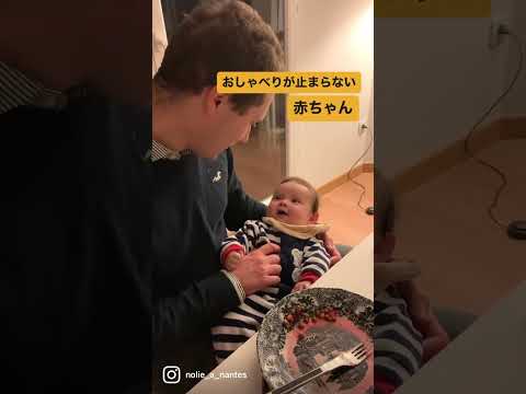 Baby can't stop talking