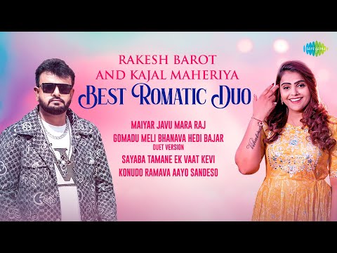 Rakesh Barot and Kajal Maheriya - Best Romatic Duo | Maiyar Javu Mara Raj | Best Gujarati Geet