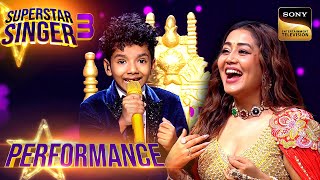 Superstar Singer S3 | 'Aaja Sham' पर Avirbhav की Cute Performance ने सबको खूब हंसाया | Performance