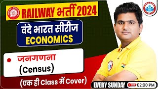 Railway Exams 2024 | GS For Railway Exams | Census (जनगणना) Economics Class | Economics by Vinay Sir