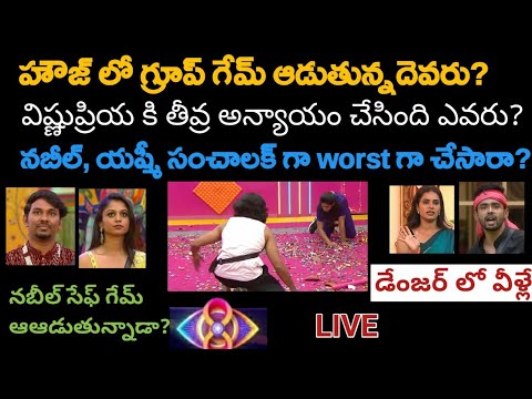 Bigg Boss Telugu 8 10th Voting Results|Nabeel, Yashmi Sanchalak Fail?|Who is Danger Zone