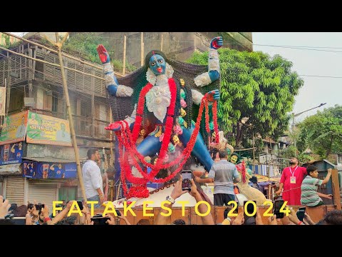 FATAKESTO KALI PUJA 2024|MA KALI AAGMAN IN FATAKESTO KALI PUJA PANDAL| KALI PUJA 2024