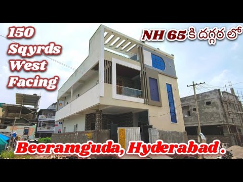 Vd-61 | Independent House for sale in Beeramguda Hyderabad | 150 Sqyrds| 1KM to NH65(Mumbai Highway)