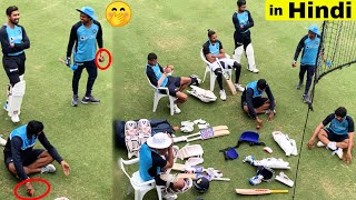 Debate Between Jasprit Bumrah & Raghu on Ball during Net Practice in Hindi | India tour of Australia