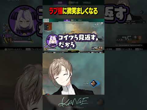 【#V最協S6】ラプ様に微笑ましくなる2人