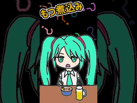 初音ミクの早口言葉チャレンジ3