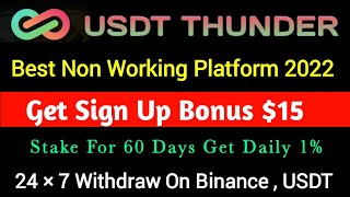 USDT Thunder Full Plan Explained Review In Hindi || Usdt Thunder Mlm Buisness Plan