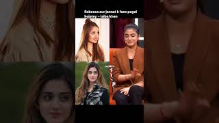 Laiba Khan vs Rabeeca Khan & Jannat Mirza #jannatmirza #rabeecakhan #laibakhan