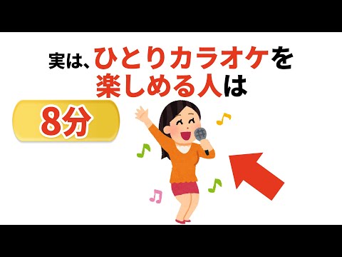 【聞き流し】人生に役立つ有料級の雑学まとめ