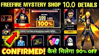 Free Fire Upcoming Event And Update!!!! Mystery Shop!!!! Bundle!!!!