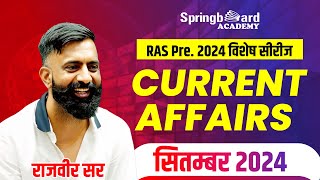 RAS Pre. 2024 Special | Current Affairs September 2024 Complete | By Rajveer Sir | Springboard