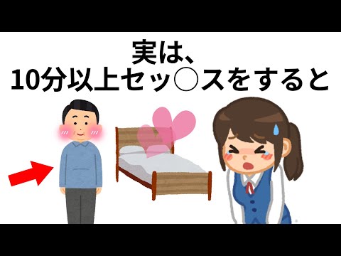 9割が知らない面白い雑学