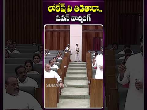 Nara Lokesh Fire On YCP Leader | Chandrababu | Pawan Kalyan | Ys Jagan | AP News | TDP |