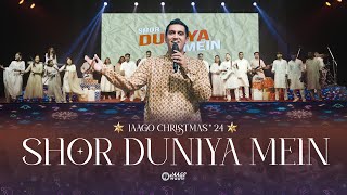 Shor Duniya Mein | Jaago Christmas 2024