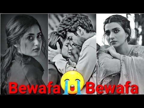 Bewafa Ho Tum 🖤🥺😣 | Mood Off Shayari 💔😔 | Broken Heart Shayari 💔 | Sad Shayari 😣🥺🖤 |@OyeshayarG