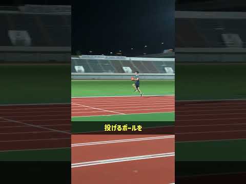 走りのための体幹制御ドリル #短距離走ドリル #メディシンボール #体幹制御 #ボールトレーニング #肩の安定 #体幹強化 #ランニングフォーム #走りの技術