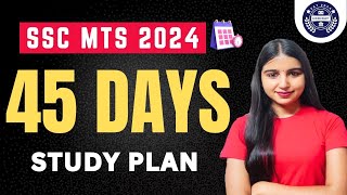 45 DAYS PLAN FOR SSC MTS 2024 | SSC MTS 2024 STUDY PLAN | SSC MTS STRATEGY #sscmts2024