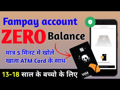 Fampay account kaise open kare | Zero balance Fampay account | minor account with ATM Card | banking