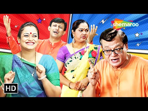 Comedy Express - Ek Chatur Naar Bhare Hoshiyar &  Family Nu Fruit Salad | Nimesh Shah | Rajiv Mehta