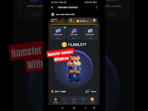 Hamster Kombat withdrawal kaise kare | hamster kombat app se withdrawal kaise kare in binance