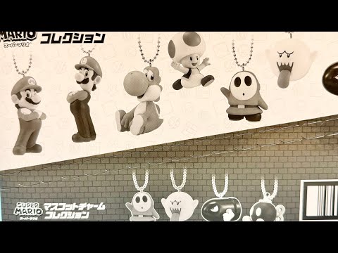 マリオ　マスコットチャームコレクション　配列