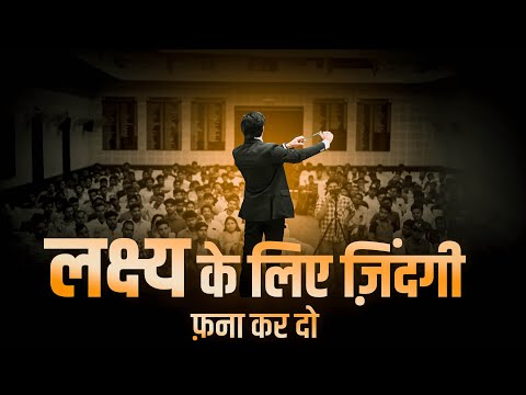 Powerful Motivational Speech By Deepak Daiya In Hindi | Best Motivational & Inspirational Video