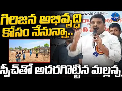 Teenmaar Mallanna Sensational Speech | Girijanulu | Telangana | @LegendTvin