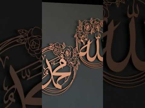 Muhammad allah name Islamic short video viral do plezz subscribe me