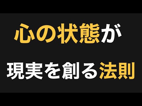 【祝1万人】心の状態が現実化するは本当の話！プレゼント企画も発表